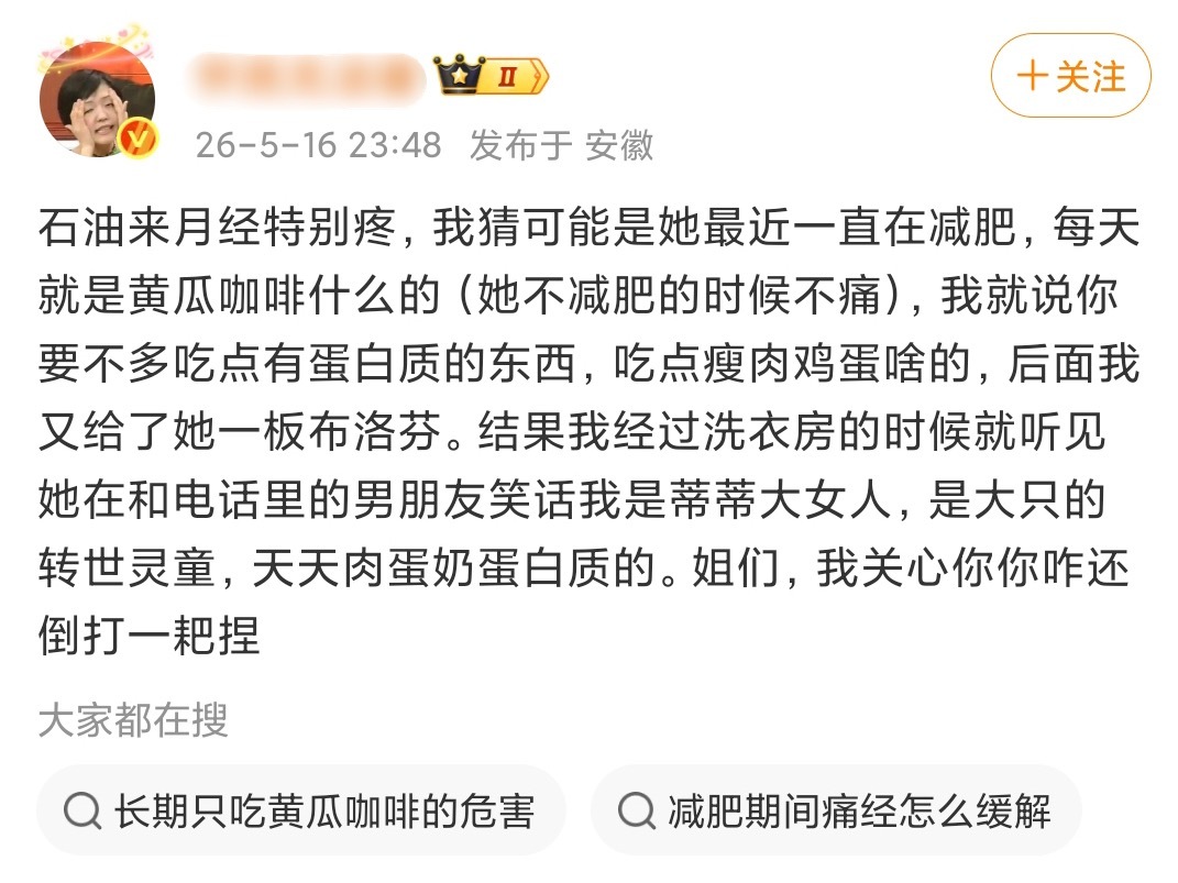 就发这张图其他都不说。 