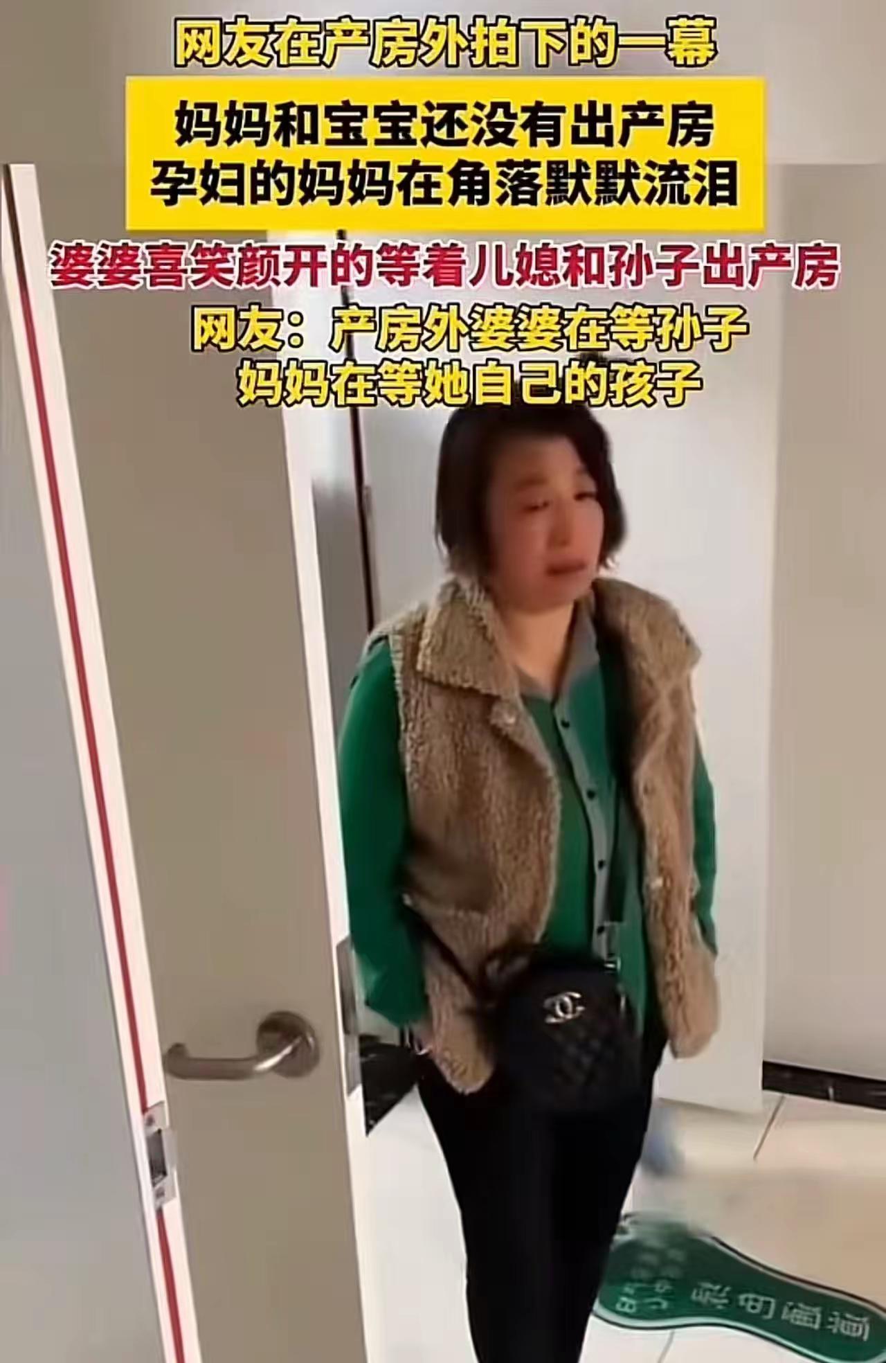 产房外两代母亲的等待：婆婆等孙子，亲妈等女儿，戳中万千女性泪点

       