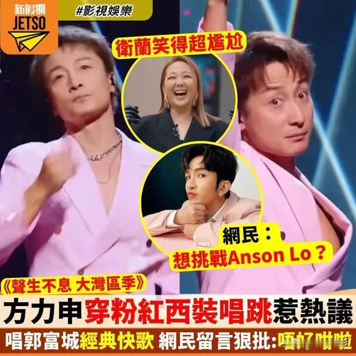 網民紛紛留言狠批「只要你唔尷尬，尷尬就係人哋」