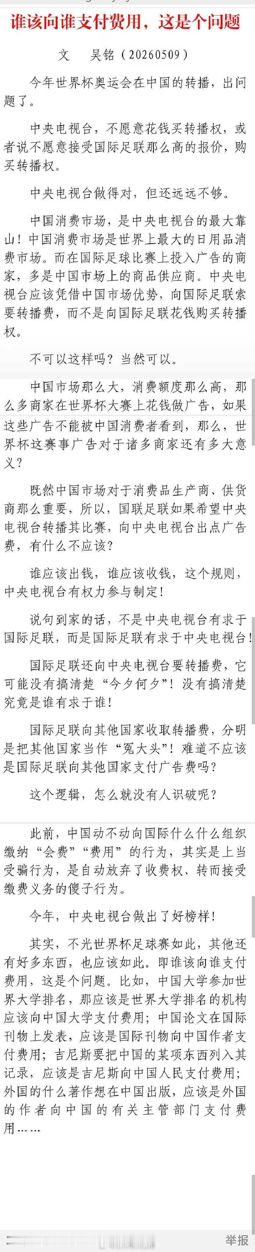 满满的自豪感 