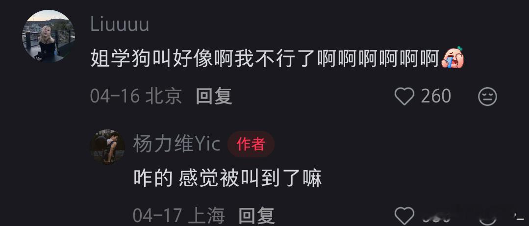 杨力维杨力维  【收集评论1⃣ 】 