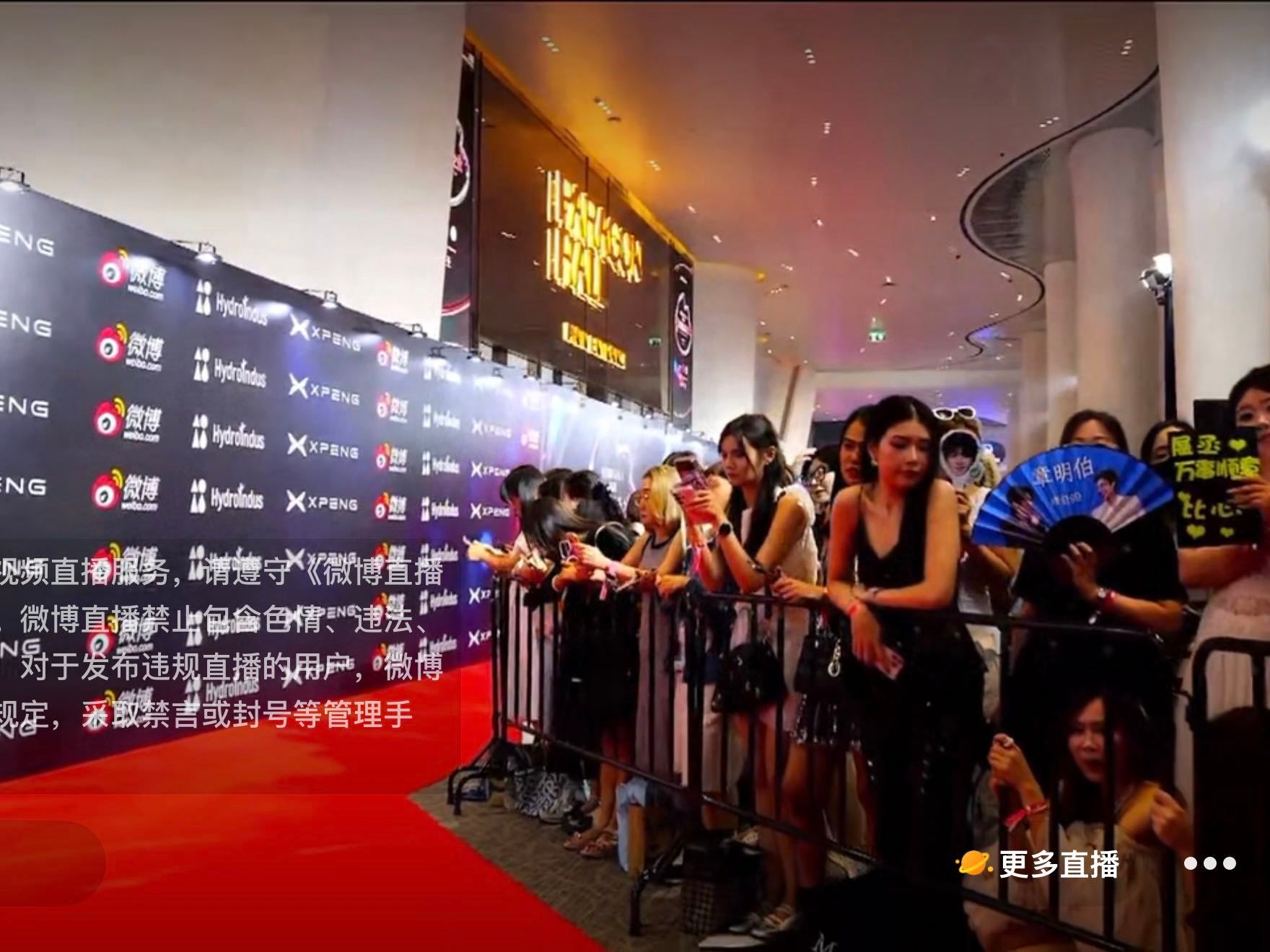 微博文化交流之夜泰国站好多人啊 台上星光扎堆，台下人头攒动。中泰两边的粉丝挤在同