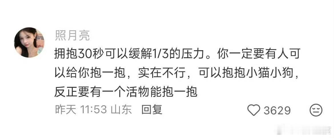 发现有些生活常识父母根本没教过我们 