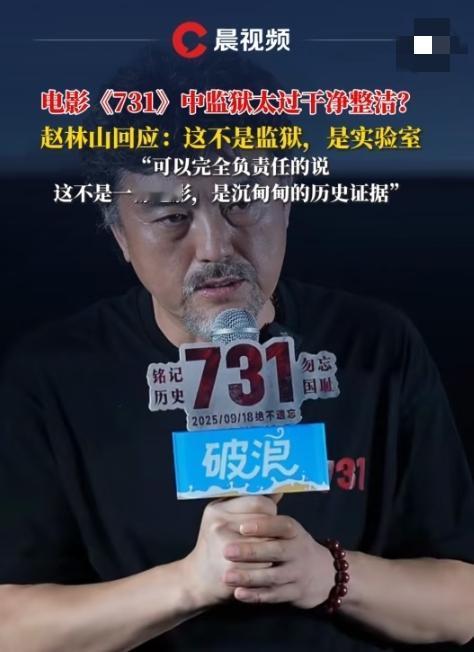 一觉醒来就被两个消息震麻了！
《731》要全球上映，本是大快人心的事，可日本那边