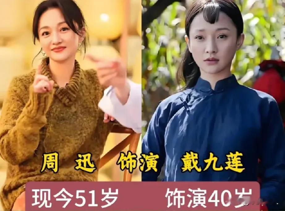 2014年经典老剧《红高粱》演员今昔变化！