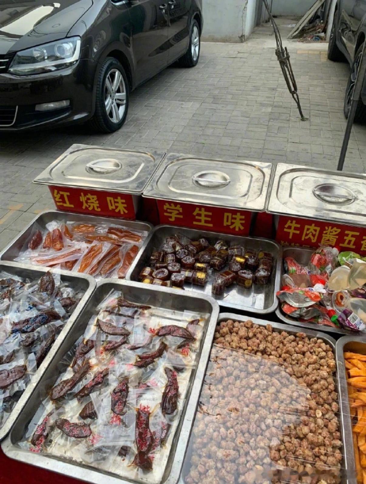 4904学生味是什么味？[喵喵] ​​​