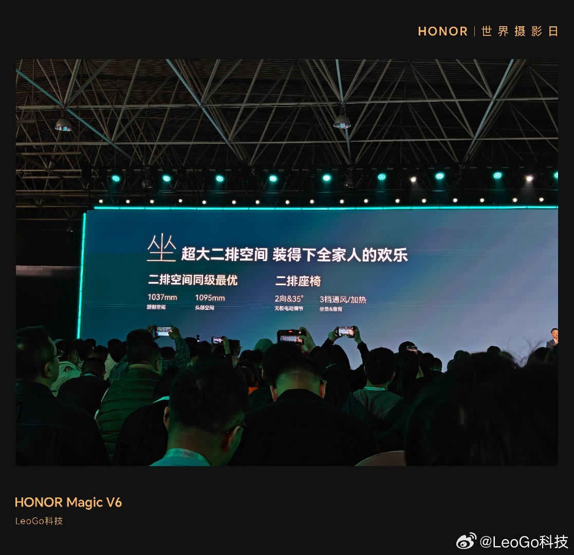 大空间哈！双零重力座椅！双头等舱！双IMAX影院➕23扬伯牙之音·雅！风云T9L