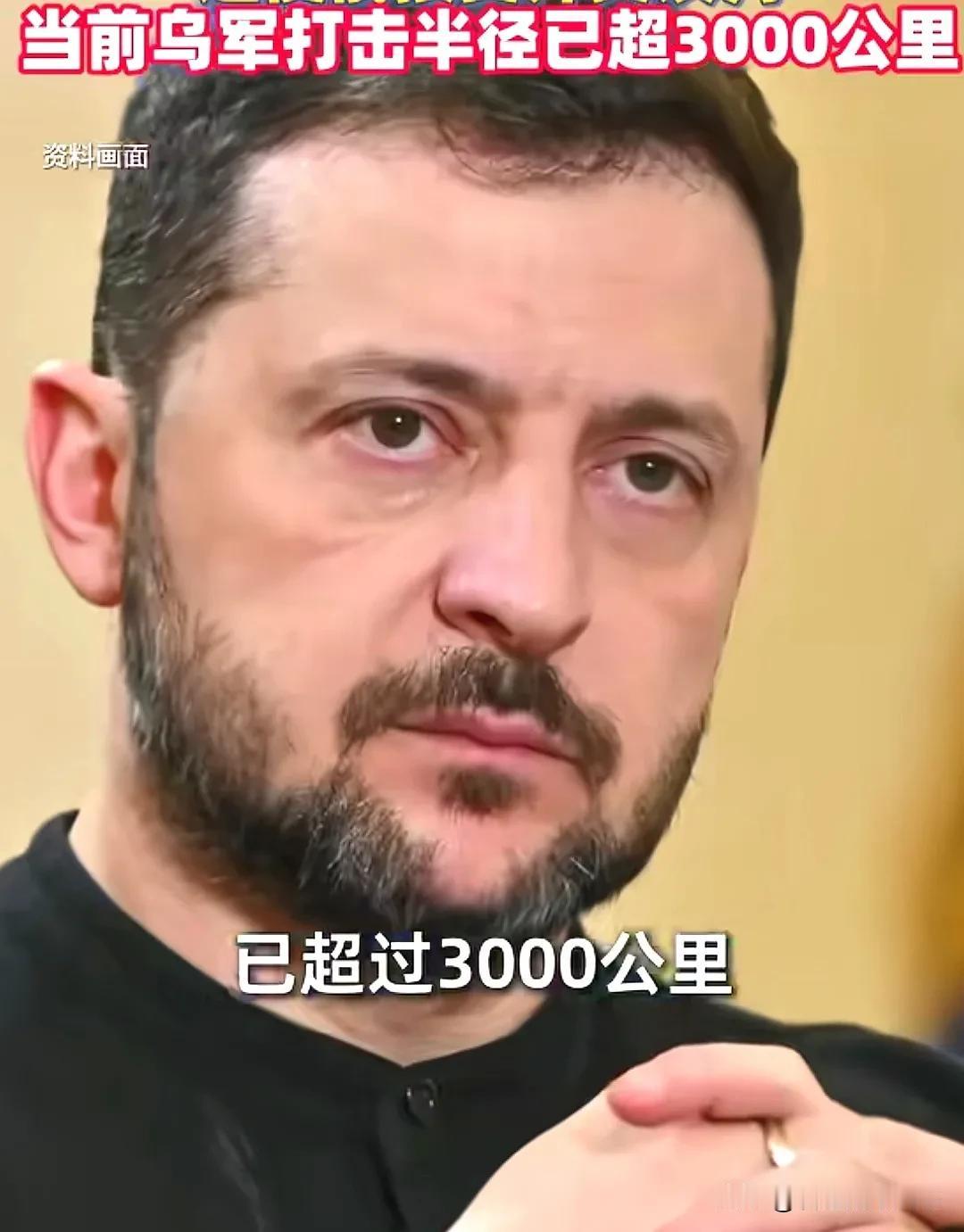 吃进去的恐怕早晚得吐出来。
泽连斯基28日表示：乌克兰将继续瞄准俄罗斯的油库.军