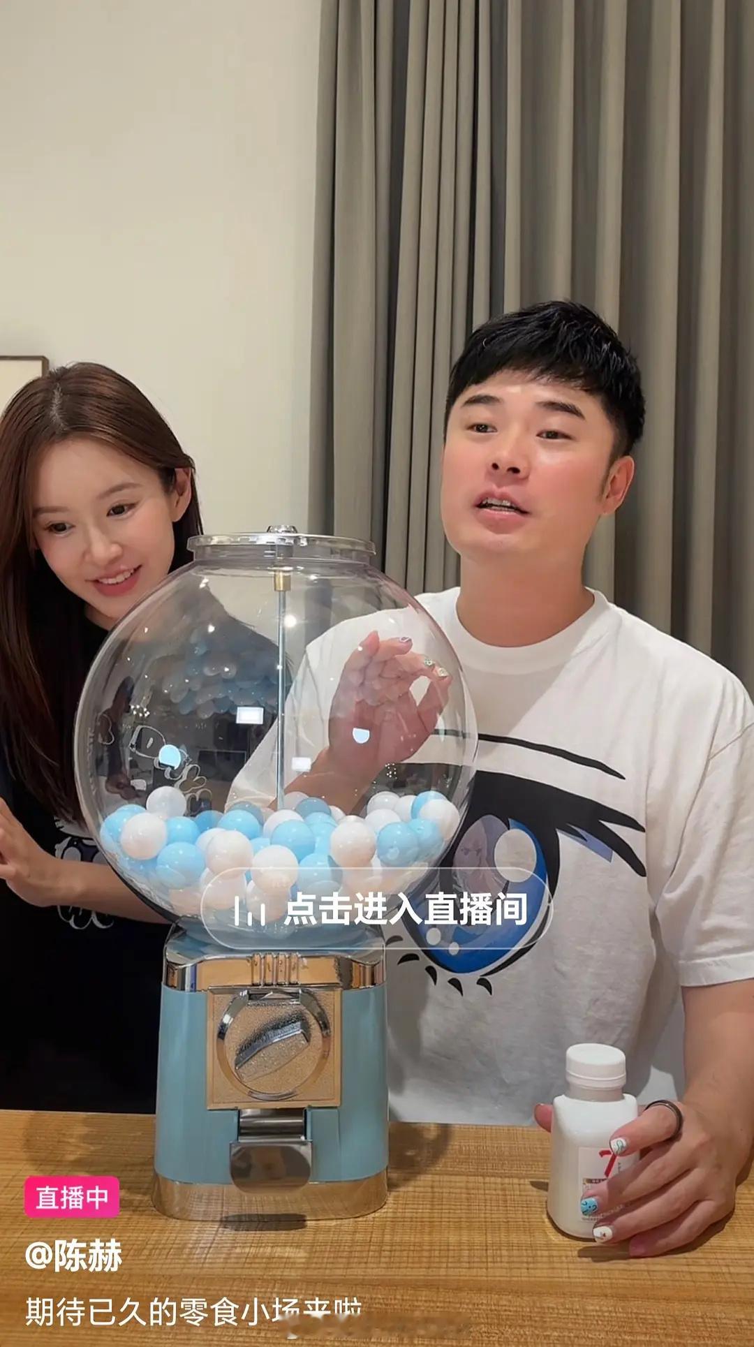 陈赫回应把张子萱打码陈赫直播带货的时候张子萱也出镜了哦，这是要合体一起直播圈如米