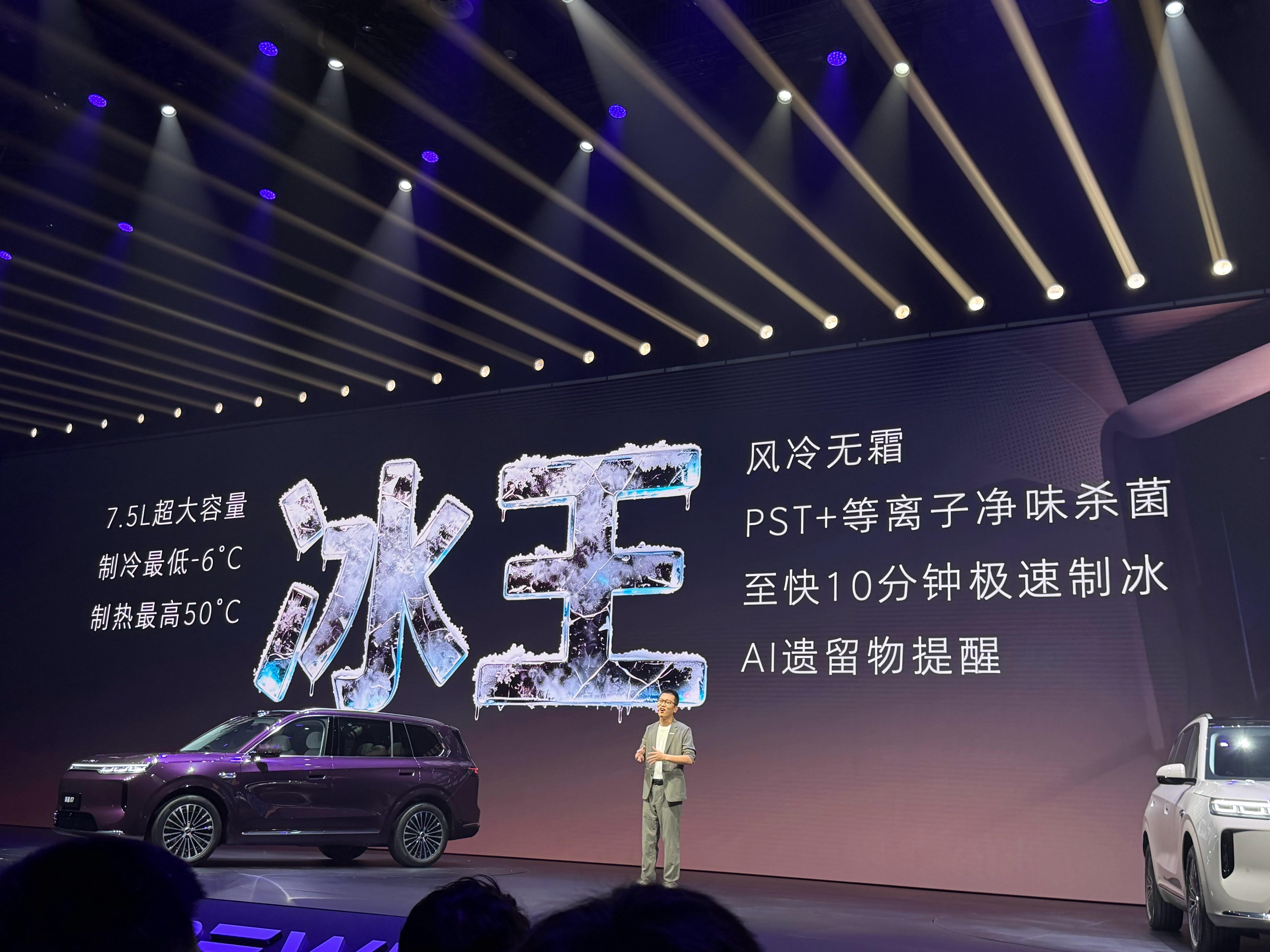 车载冰箱早已不是新鲜配置，但真正做到车内制冰，还下放到20万级家用SUV，荣威家