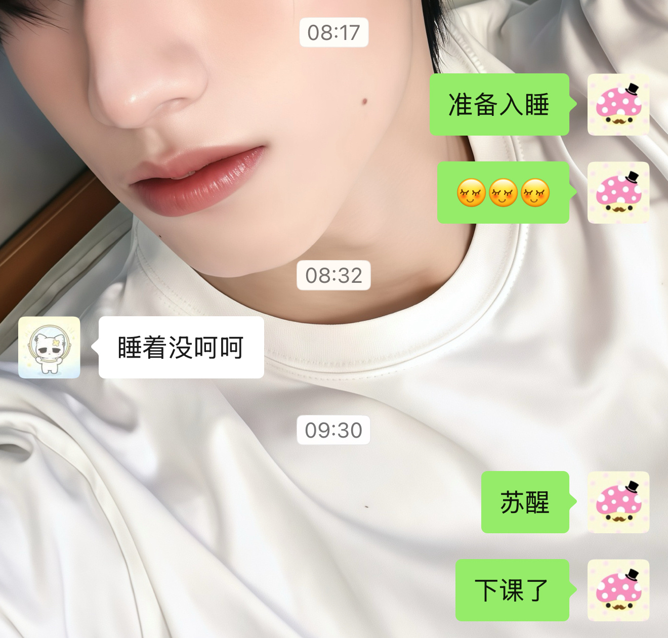 自律为朱志鑫守护星愿 ​​​