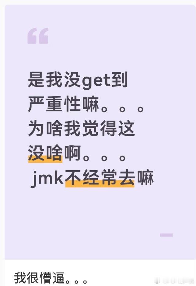 原来现在男爱豆去夜店已经是很平常的事情了吗 
