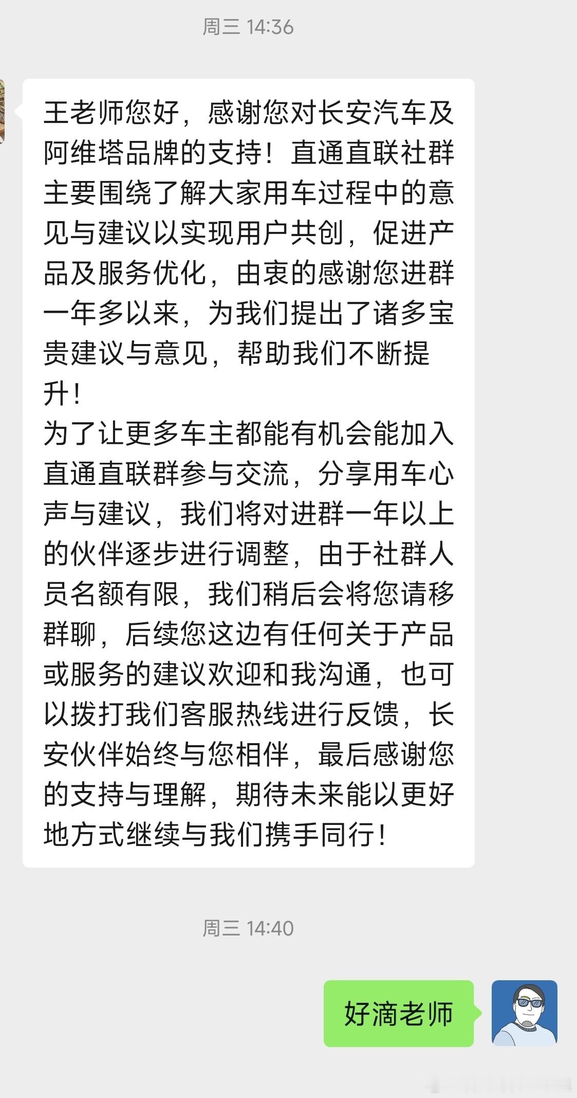 阿维塔12四激光版预售大v聊车我和汽车的日常阿维塔[超话]关于阿维塔12车主，阿