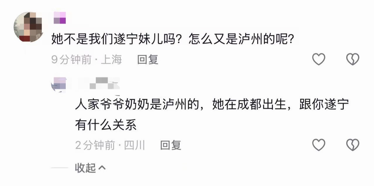 你们别抢了，其实赵露思是西安的！ 