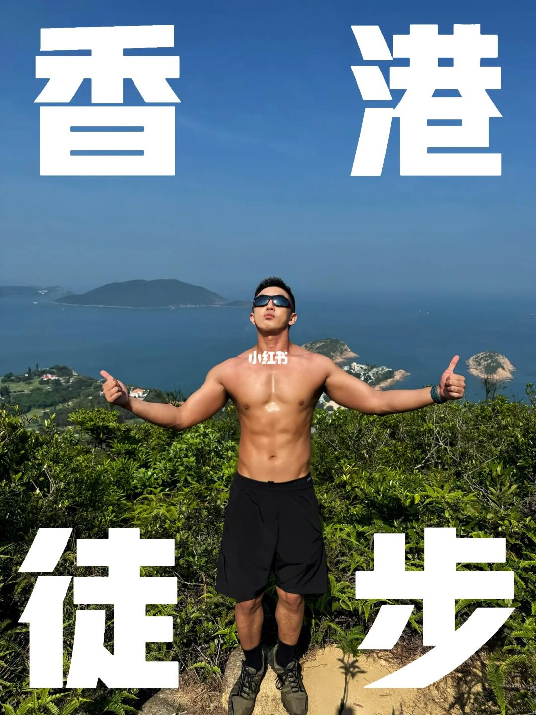 香港徒步 一日计划龙脊➕鹤咀详细攻略