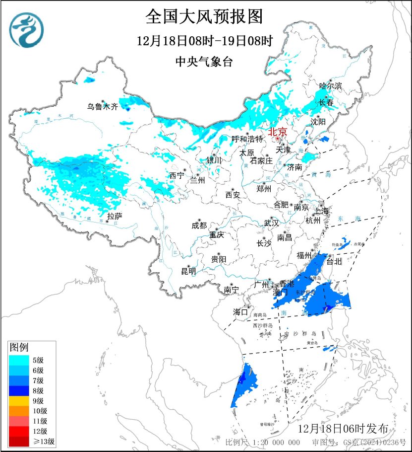 中央气象台12月18日06时发布大风蓝色预警