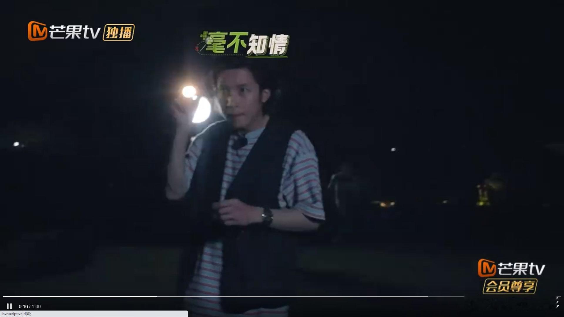 #王安宇揣着明白装糊涂# #忙忙碌碌寻宝藏#王安宇到达寻宝地点，与对手孙阳对峙时
