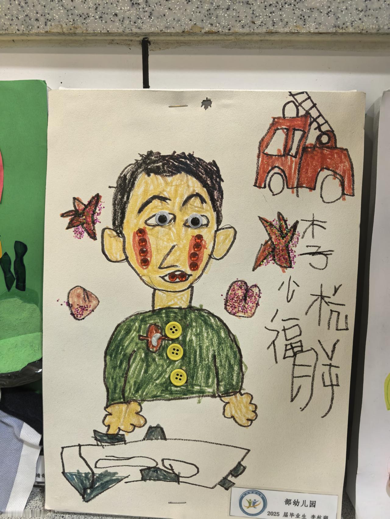 你目前有哪些信用卡