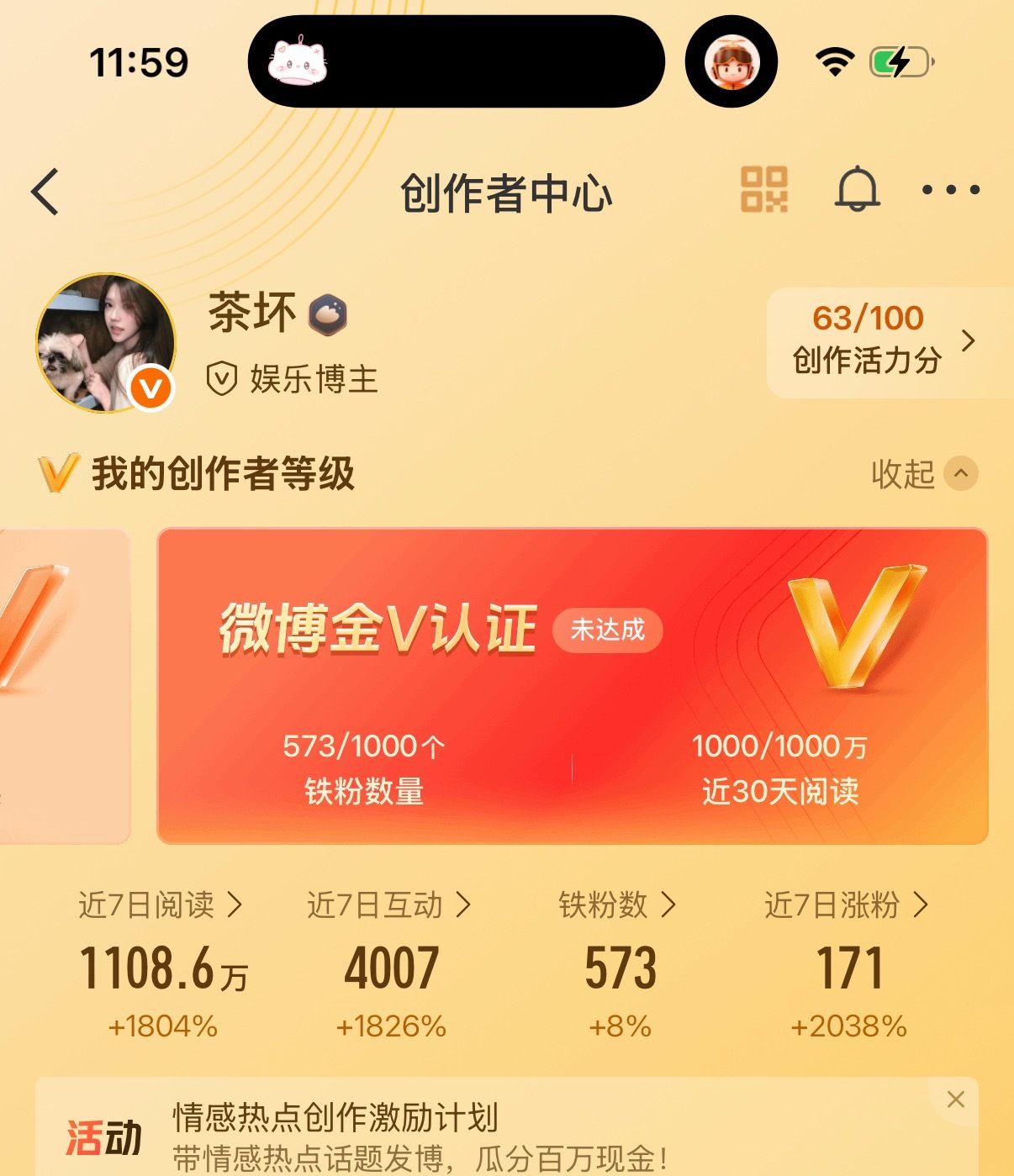 路过扣1动动[手指比心]会回访 ​​​