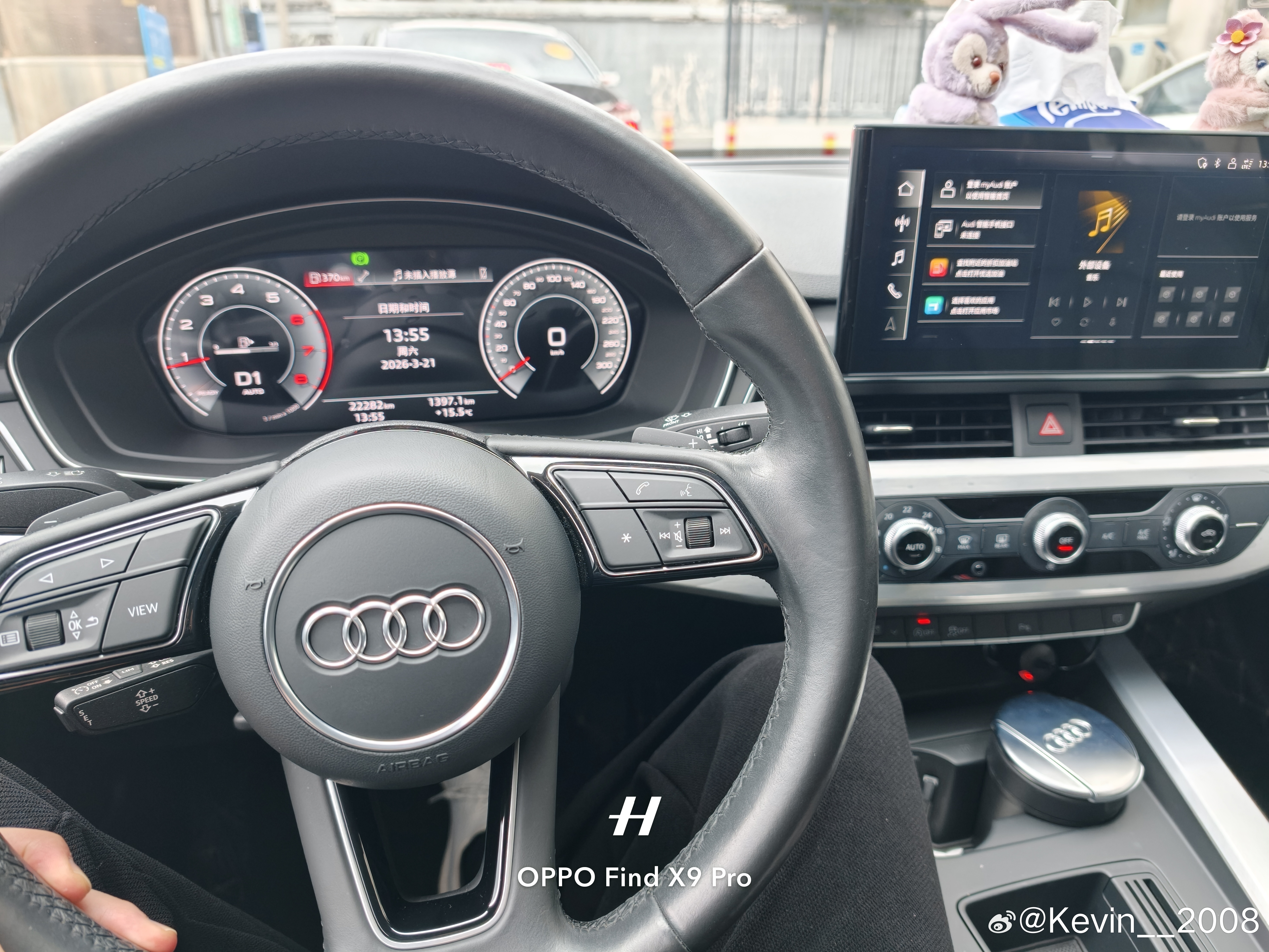 奥迪和小米SU7这样一对比，感觉内饰差距太大了 