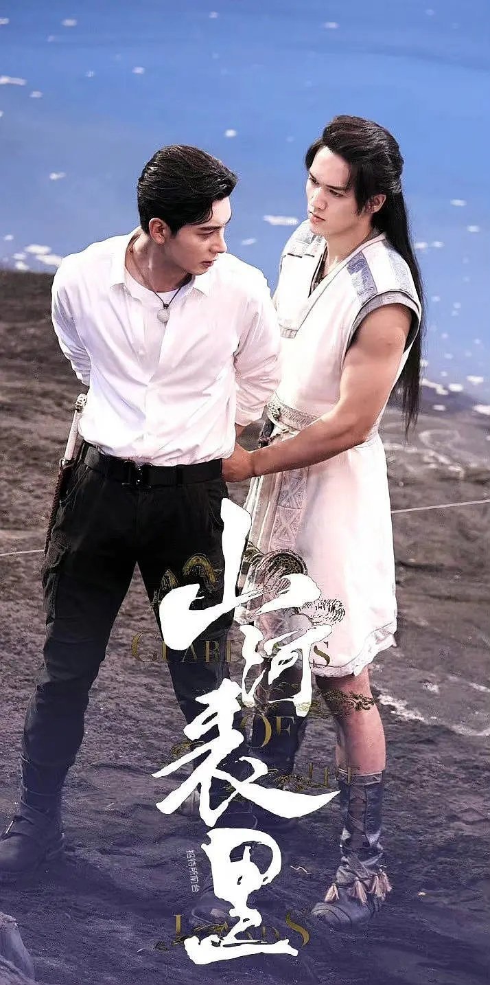 陈星旭原来还下过海山河表里…已殉相方还是陈牧驰 