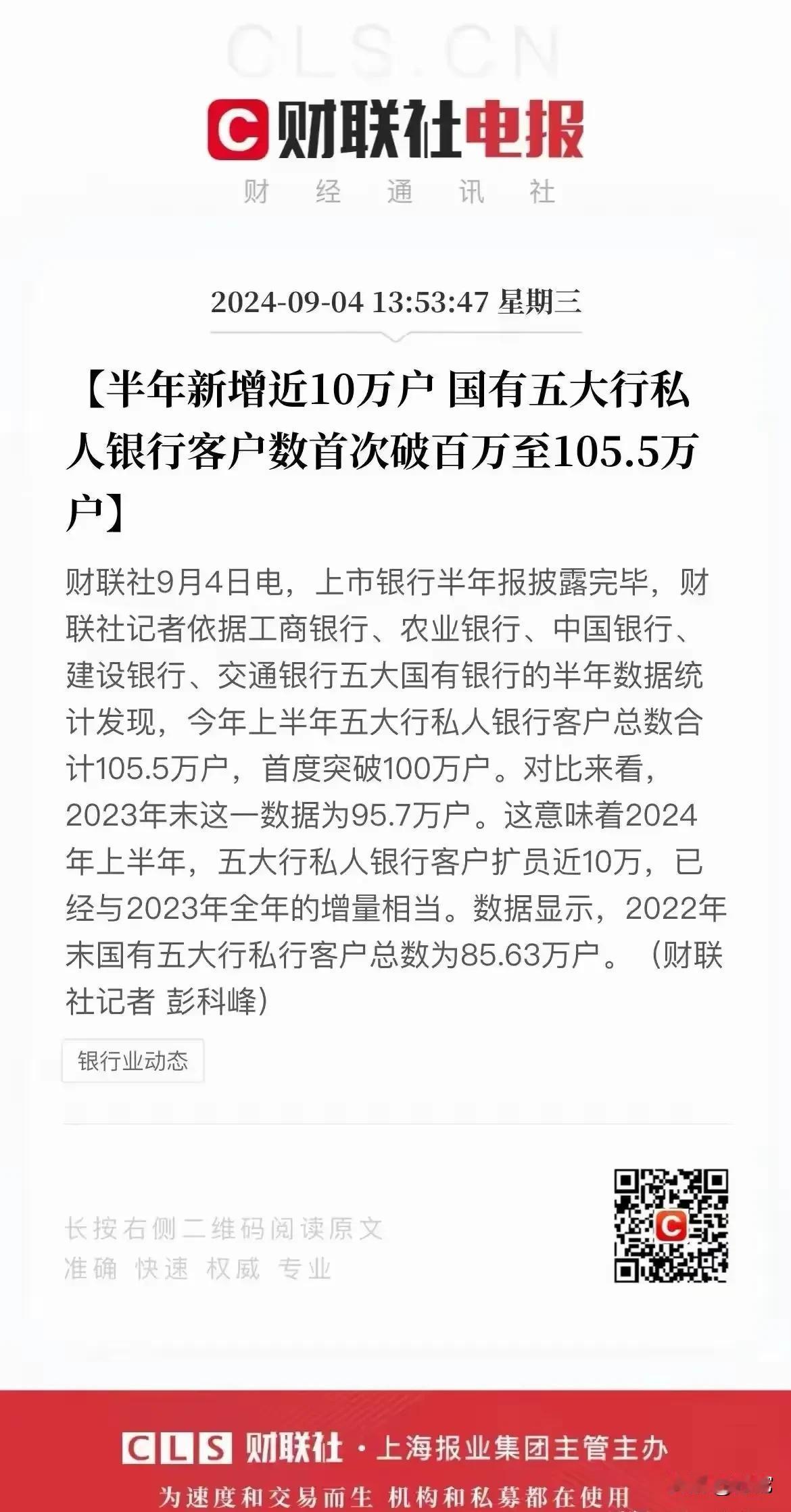你现在资产是哪个水平？ A ? . ?
​不是老百姓没钱，是国家如何让老百姓敢花