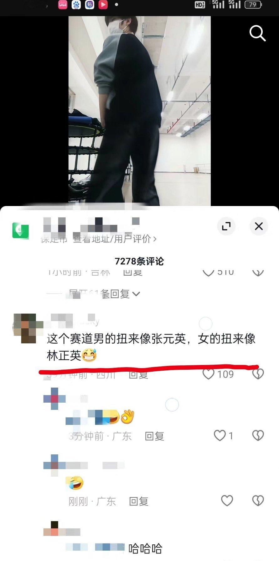 会扭就多扭 都说了男人就该扭给男人看。 ​​​