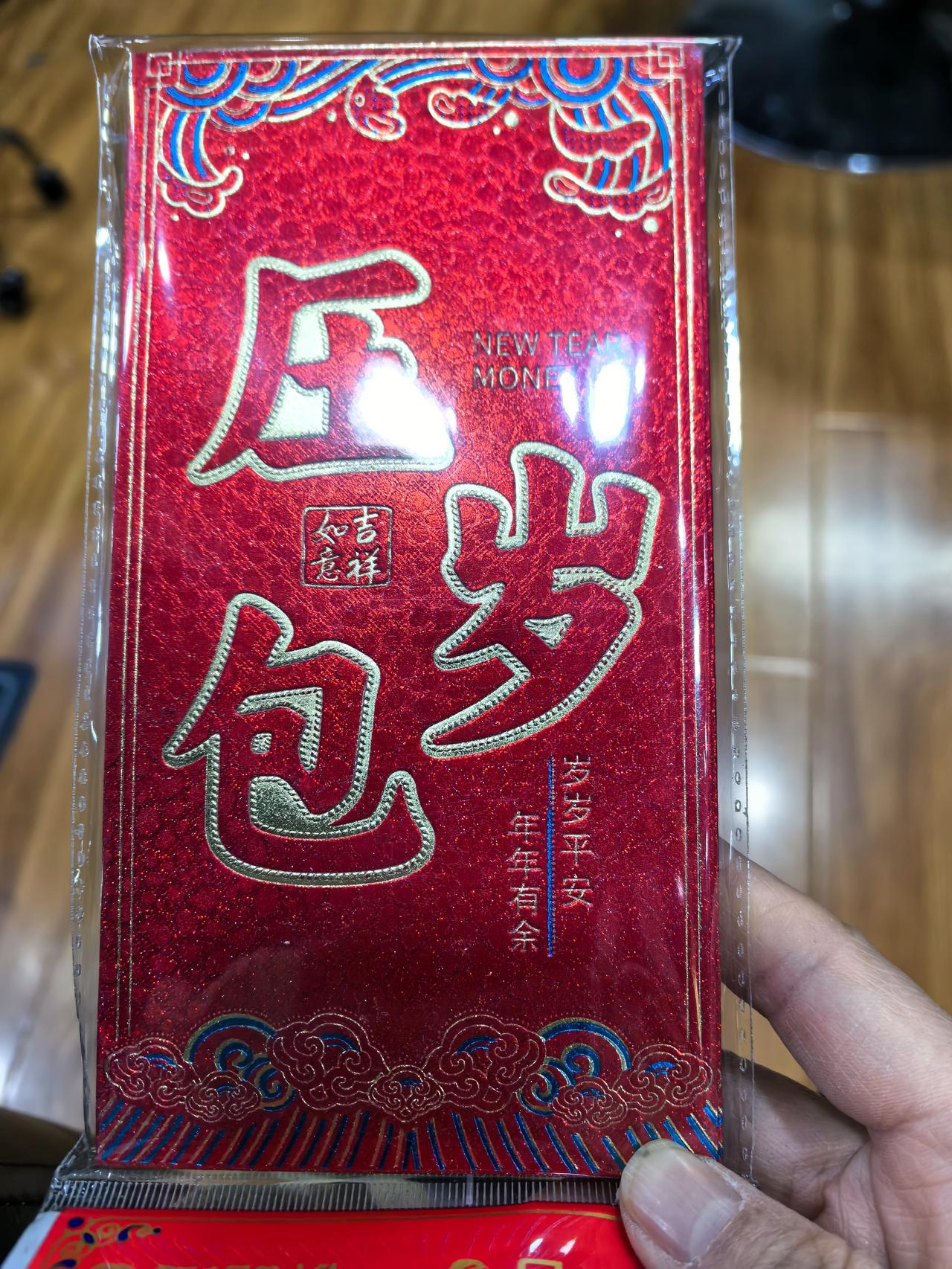 今年我就省了这个花费，5块钱买了12个。