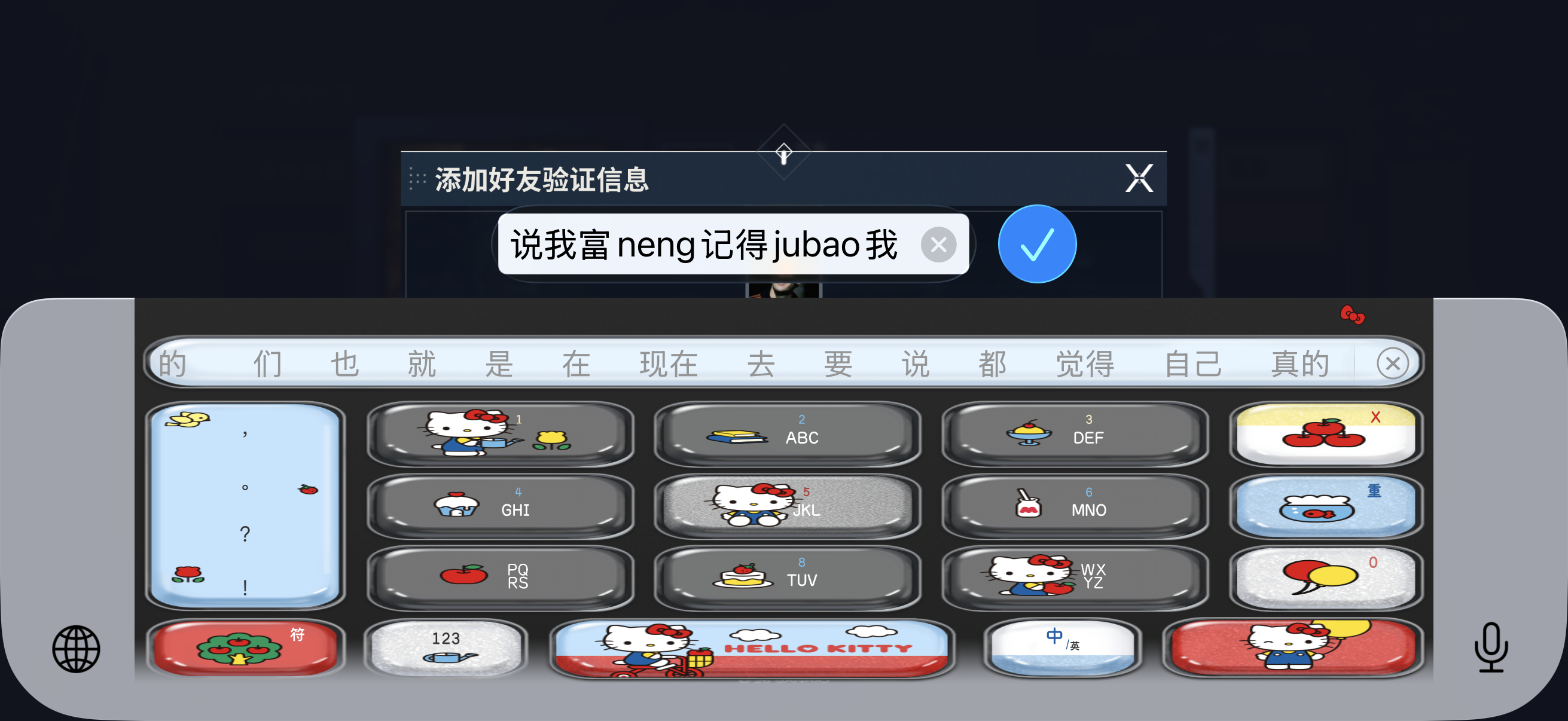 燥尔冯福的 菜就菜还说我炸鱼  还说我用赋能 你举报好了哇