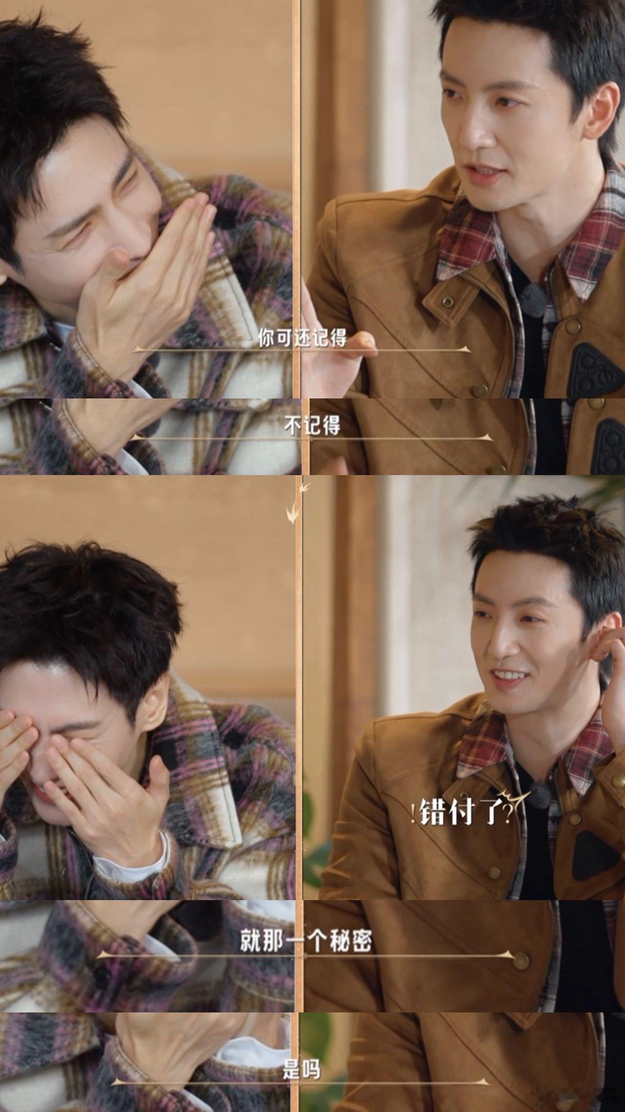 杨仕泽对罗云熙痴心错付了 在水龙吟团综的欢乐场域中，杨仕泽怀揣着对湖心亭手串往事