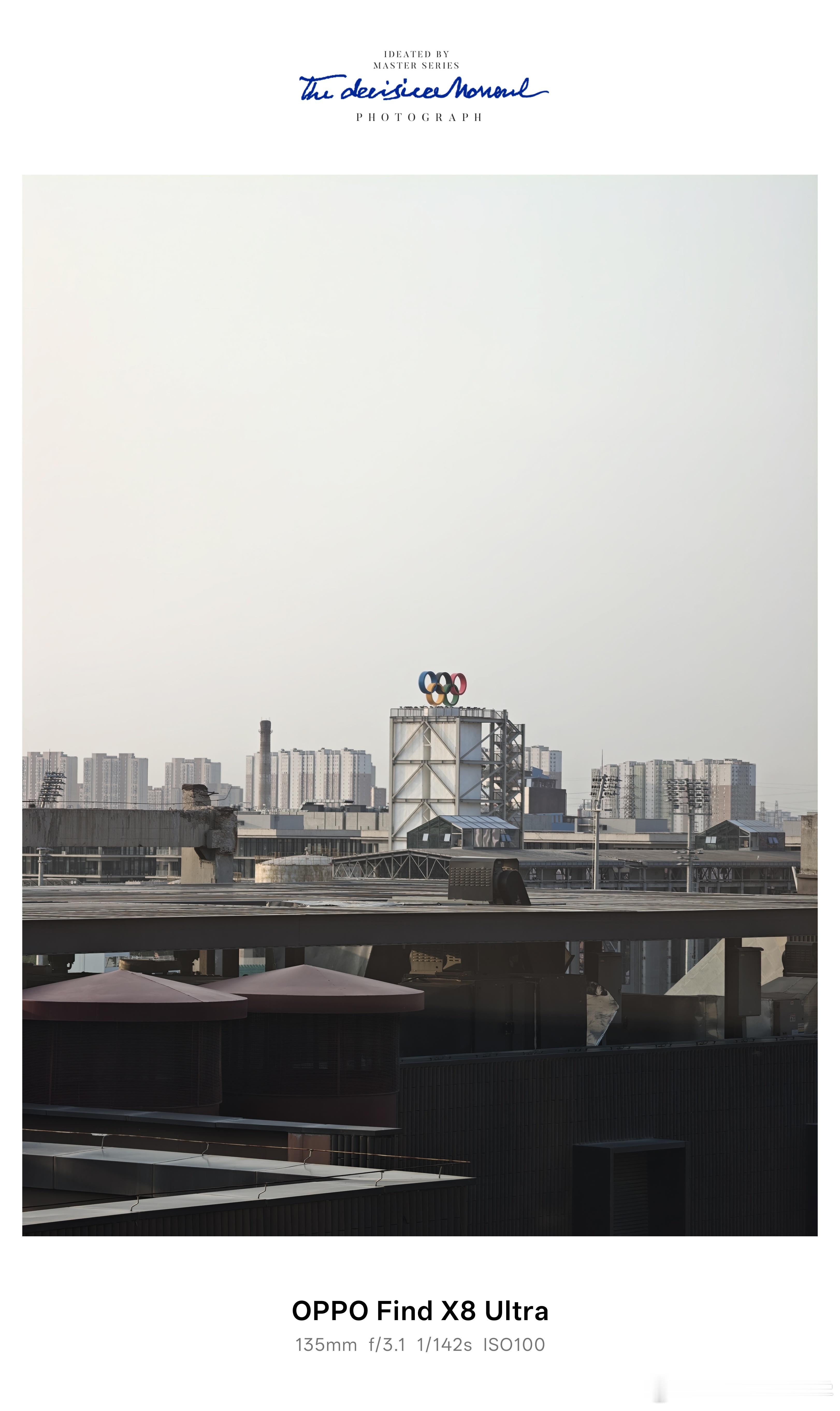 北京天亮的可真早，六点多已经“太阳照屁股”了☀️☀️ ​​​