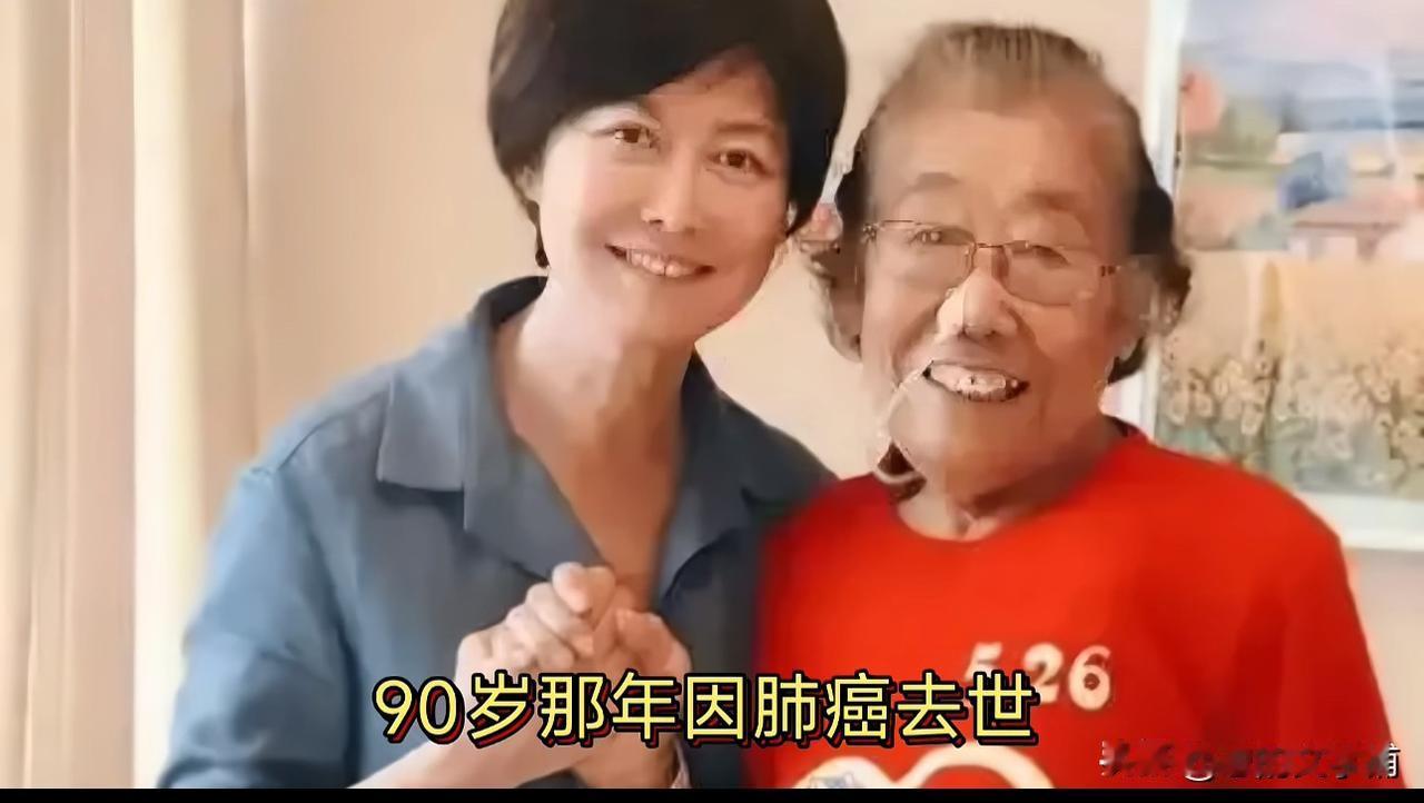 敬一丹没继承到父母的长寿基因，可惜！
她爸活了95岁，她妈活了90岁。
她爸曾是