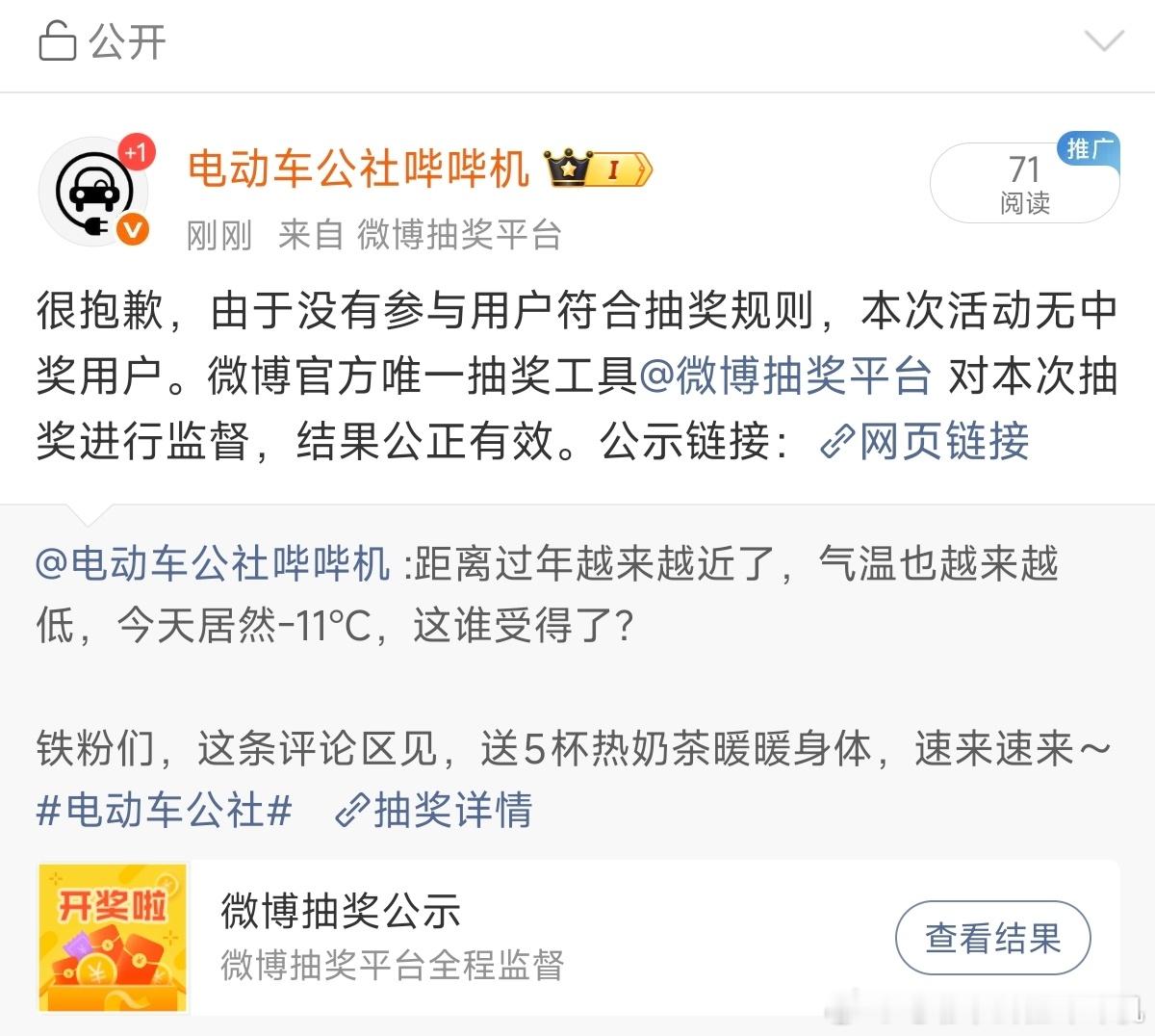 不是...为啥？再来一遍，我非得给它送出去，这次快一点，一小时后就开，我就不信了