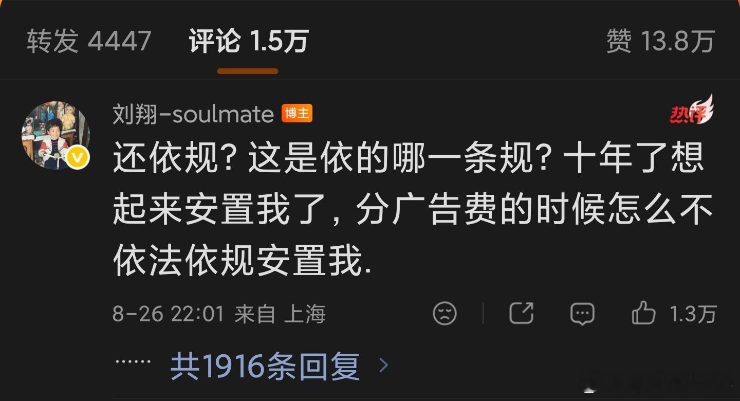 刘翔这事，我觉得双方都很委屈，上海体育总局也回应了，事发突然，今天下午才发生的，