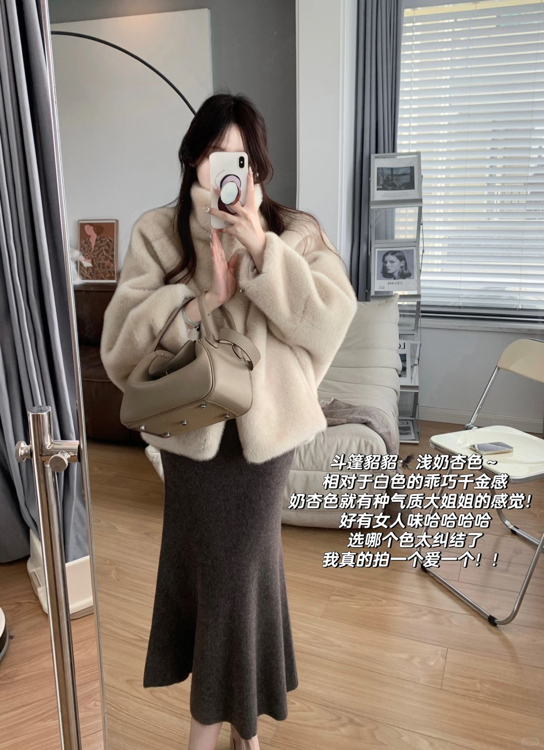 蘑菇同款斗篷貂貂浅杏色🥠