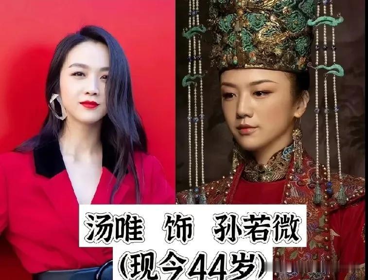 《大明风华》演员演技特别好。
《大明风华》中，吴越的演技展现了一位皇后的焦虑与困