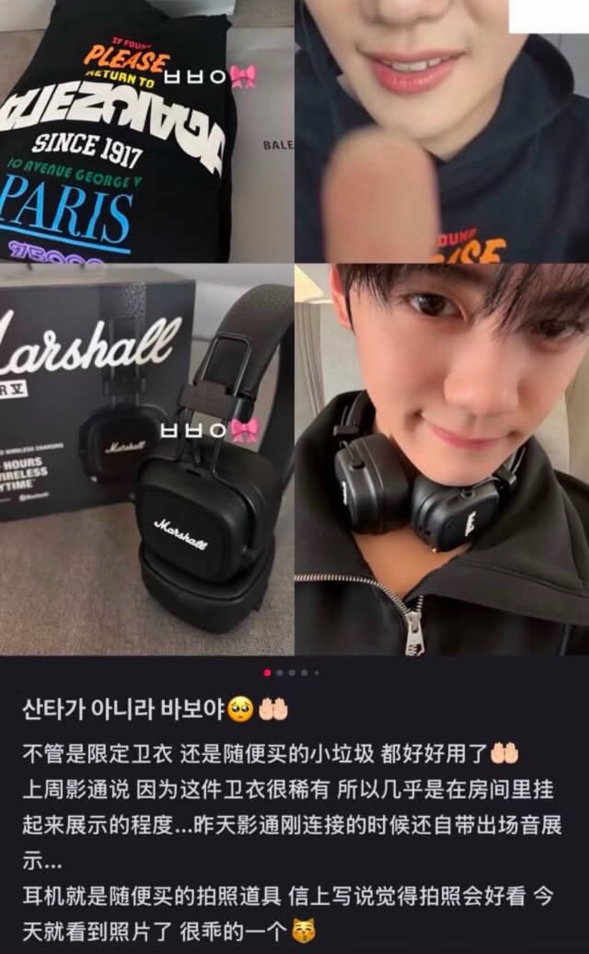 我们小爱神金奎彬就这样爱自己的签售姐吗？🆘 