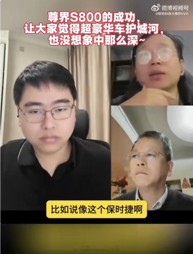 超豪华车的护城河还是挺深的，真的不要以为尊界行你也行。行政轿车最大的护城河就是牌