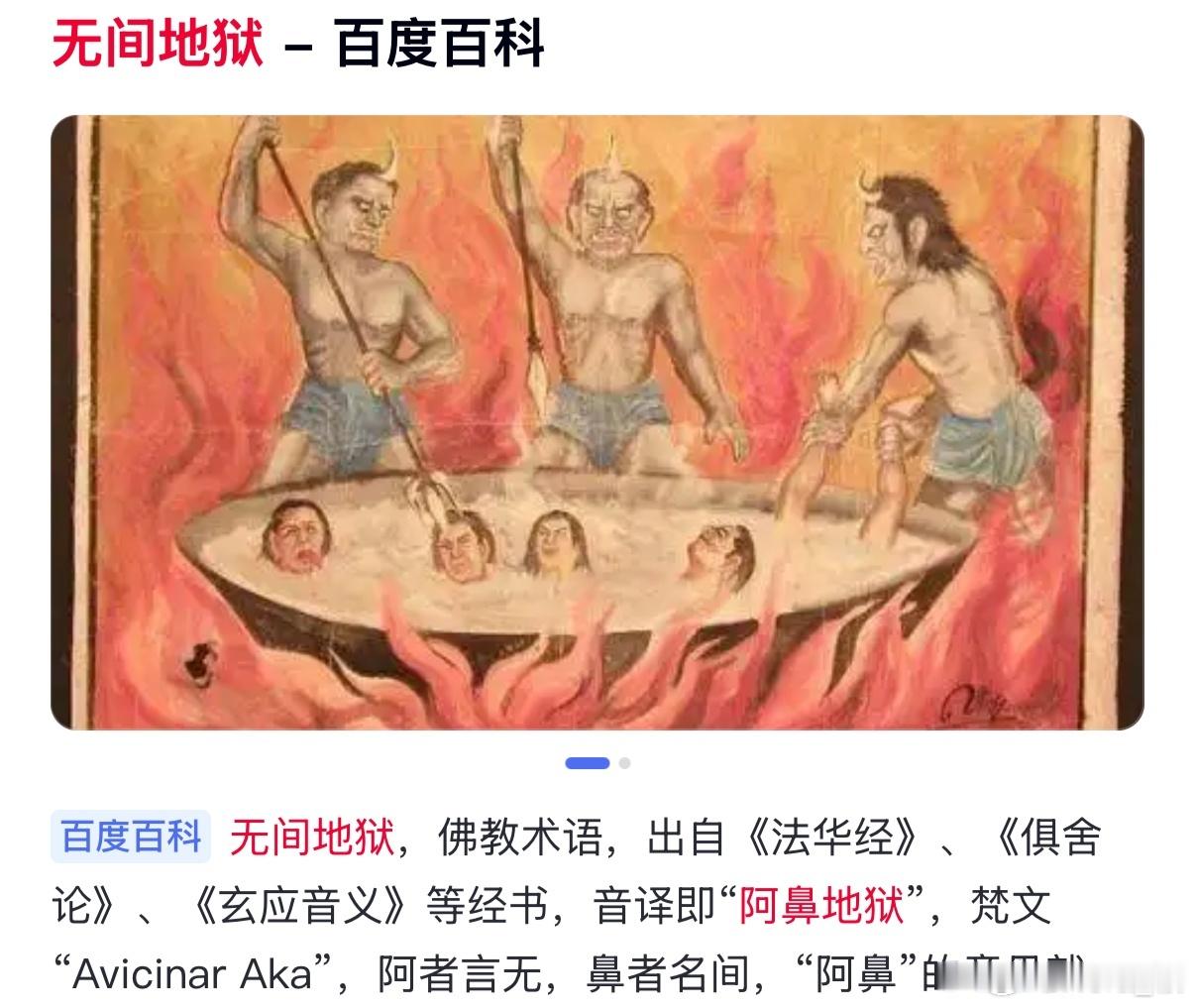 天国他们都不去的,众生死活他们都不管的………明明三级还说成1️⃣等，奏点魔音🎵