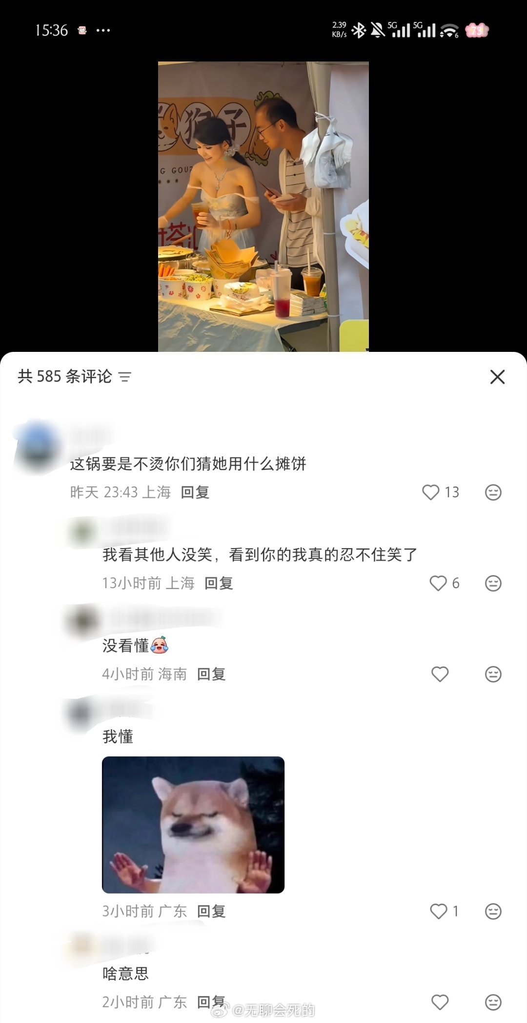 我竟然没懂，这不应该啊