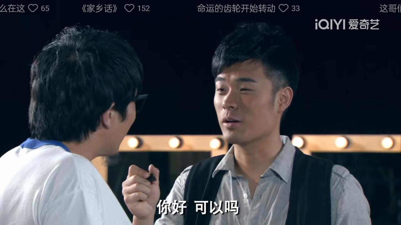 原来爱情公寓和跑男早有联动 ​​​