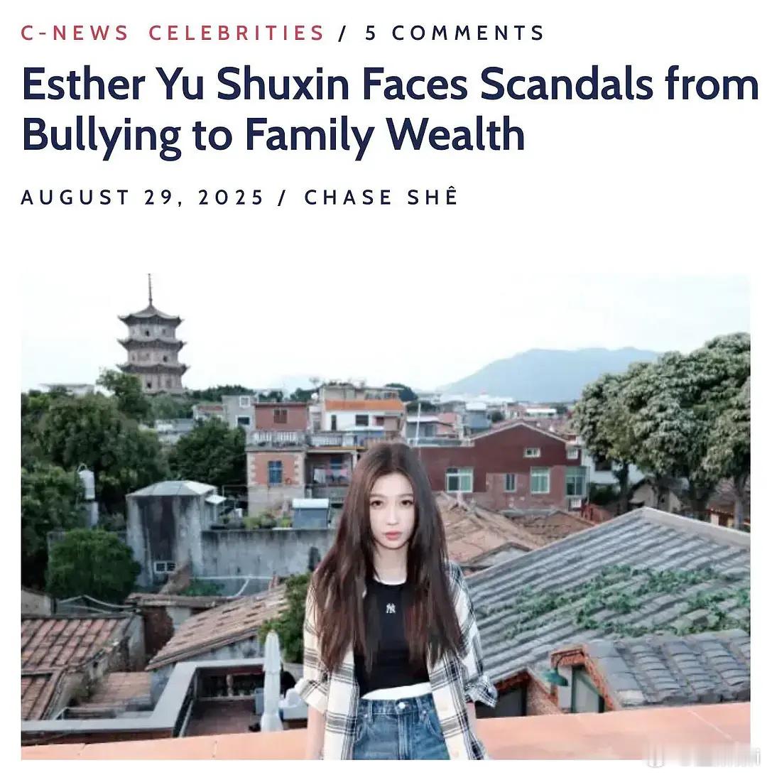 好多报道啊 ​​​