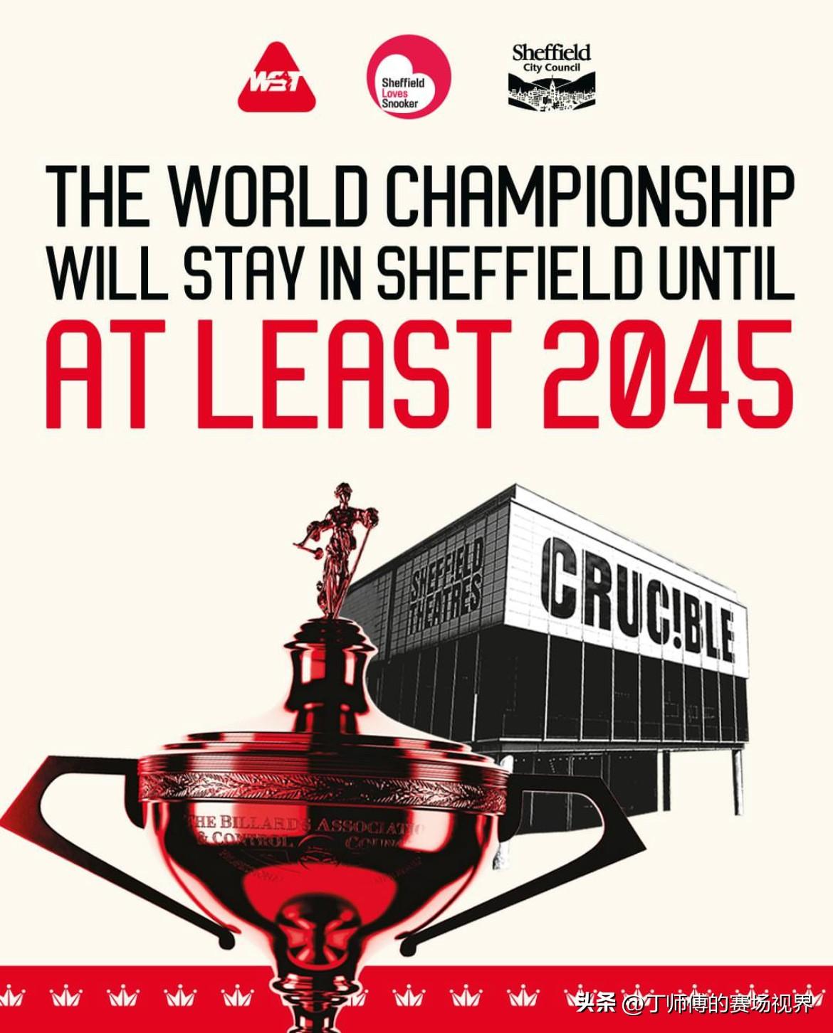 斯诺克世界锦标赛至少在2045年之前都将留在谢菲尔德的克鲁斯堡剧院！
克鲁斯堡剧