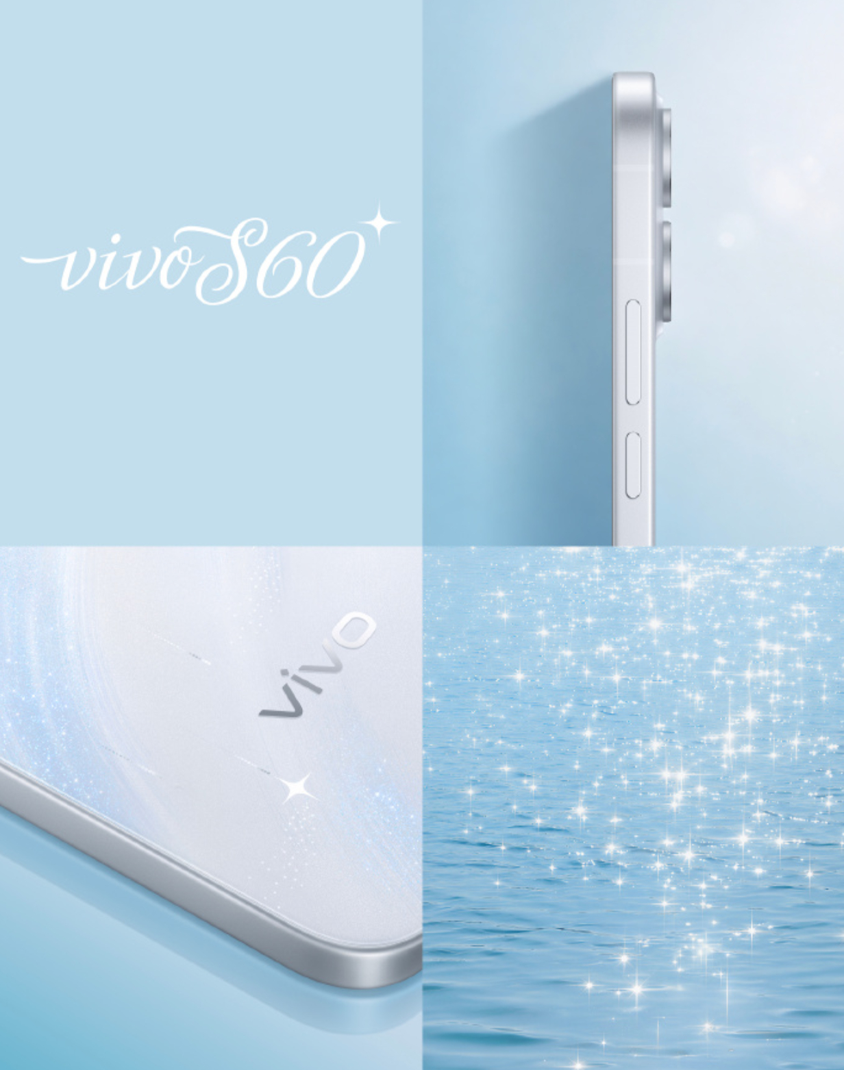 星星大战？蓝厂的S60系列外观也亮了一点出来，后盖也是blingbling的星星