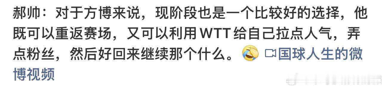 你耗蟀也可以加入外协啊你耗蟀也可以去wtt拉人气回来卖货啊人家方总都说了一部分老