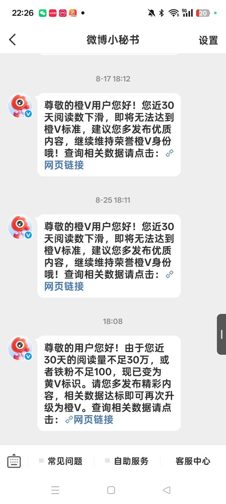 我一直在哭[泪][泪] ​​​