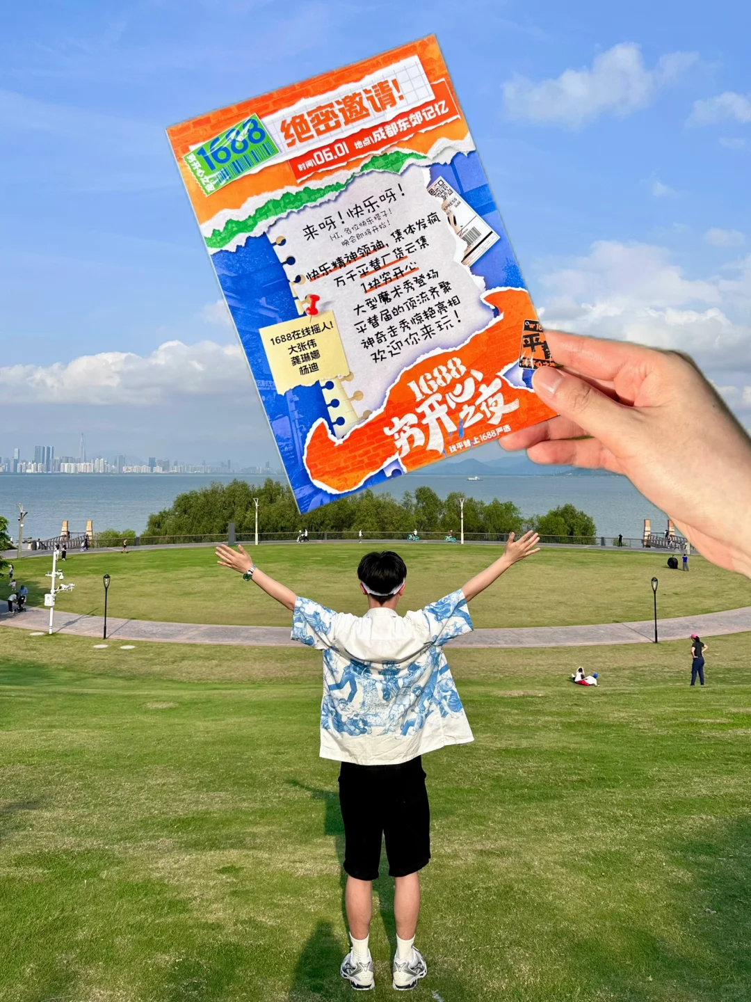 📣都收到通知了吗？1688的1️⃣r福利来啦💰