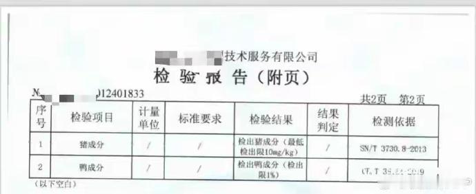连锁火锅宽板凳老灶火锅被曝羊肉掺假，两次反复咨询是否为纯羊肉，都得到肯定答复。等
