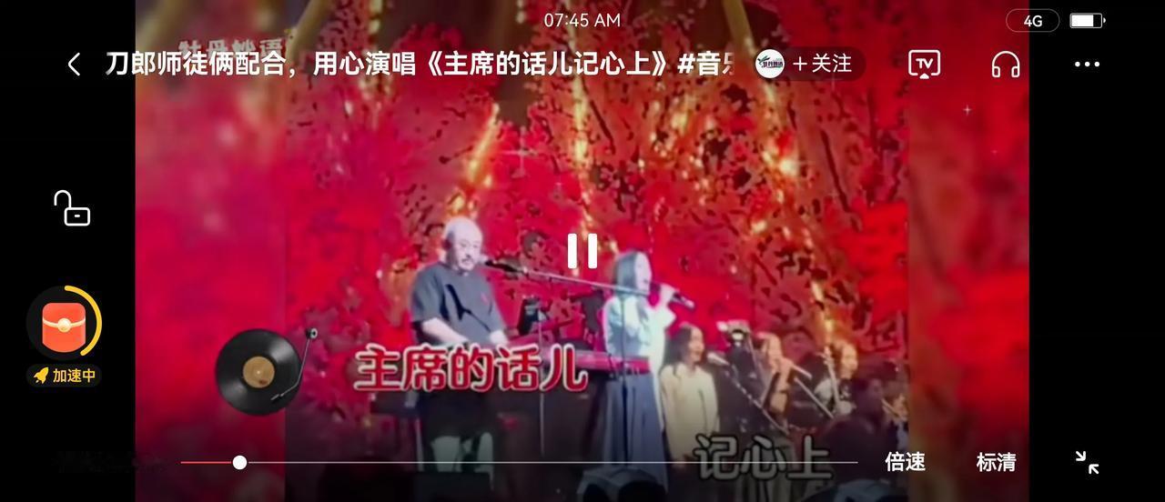 刀神与徒弟徐子尧共同用心演绎红歌《主席的花儿记心上》。
这是继《绣红旗》后的又一