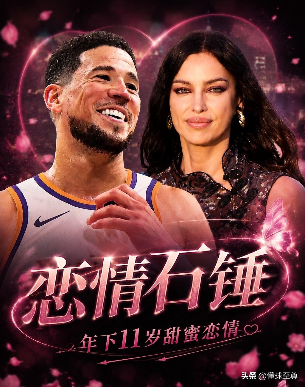 同道中人，29岁的布克和40岁的C罗前女友伊琳娜约会！

近日，多家八卦媒体报道